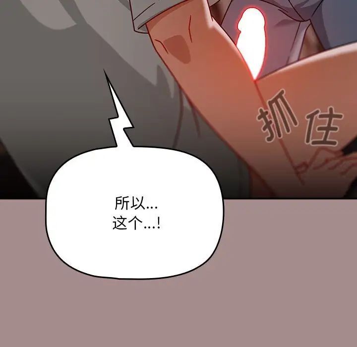 107P - 欢迎加入粉丝团！/粉丝招募中！