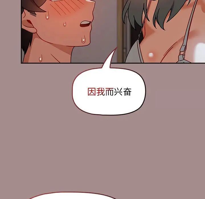109P - 欢迎加入粉丝团！/粉丝招募中！