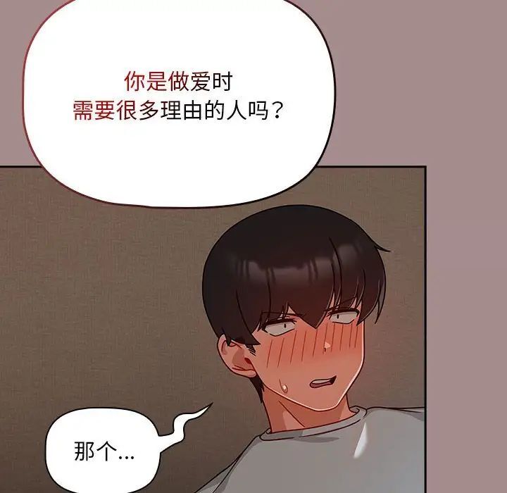 110P - 欢迎加入粉丝团！/粉丝招募中！