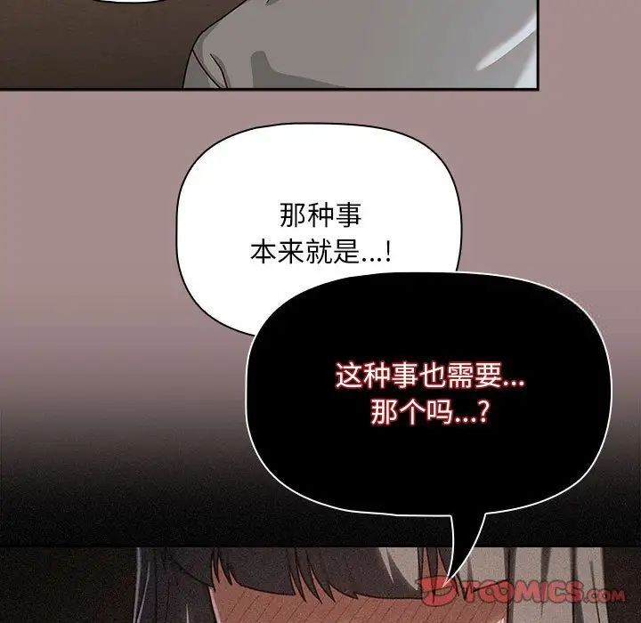 111P - 欢迎加入粉丝团！/粉丝招募中！