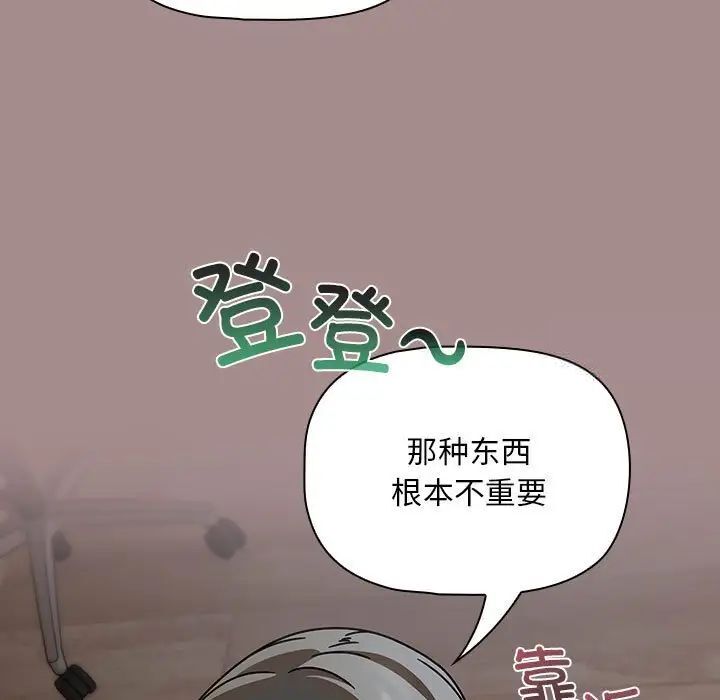 115P - 欢迎加入粉丝团！/粉丝招募中！