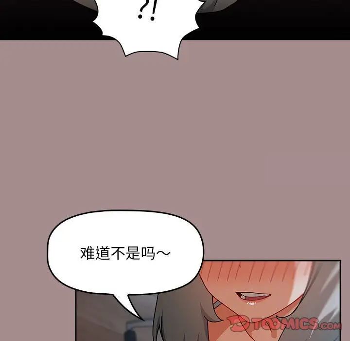 117P - 欢迎加入粉丝团！/粉丝招募中！