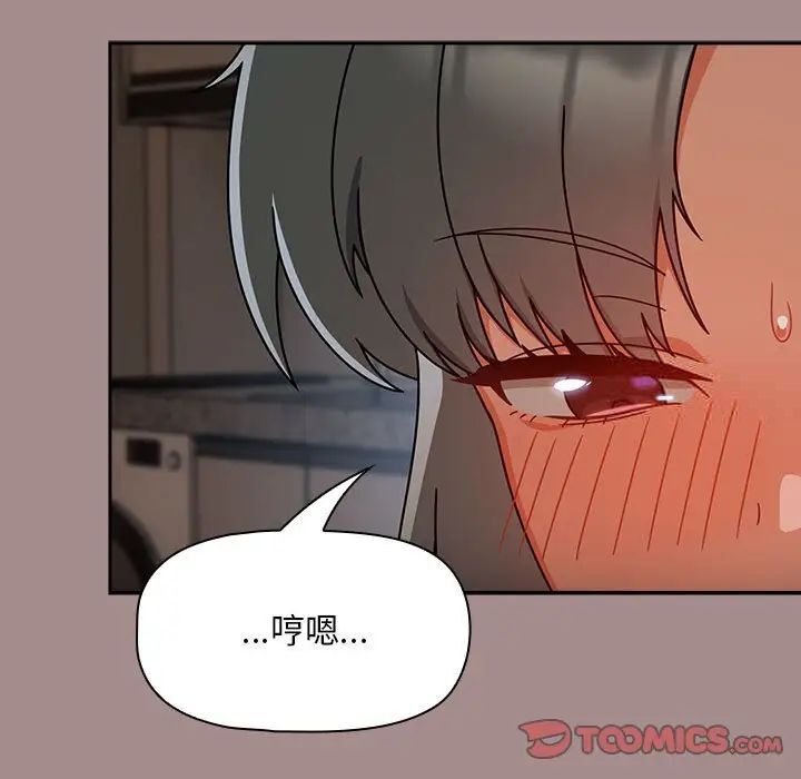 123P - 欢迎加入粉丝团！/粉丝招募中！