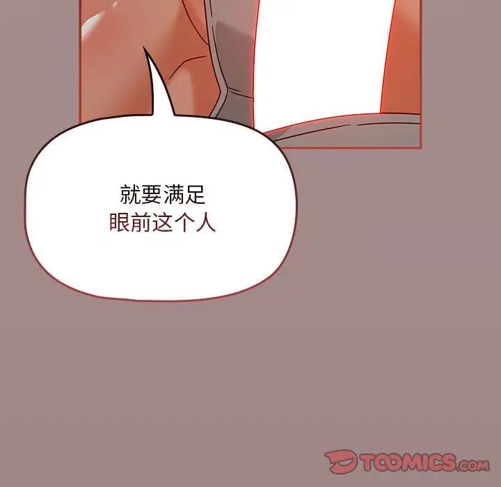 129P - 欢迎加入粉丝团！/粉丝招募中！