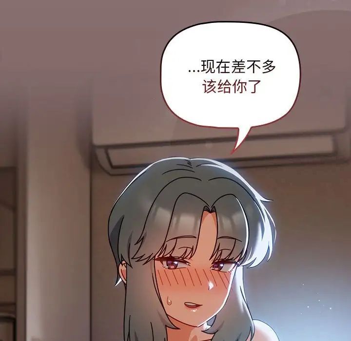 132P - 欢迎加入粉丝团！/粉丝招募中！