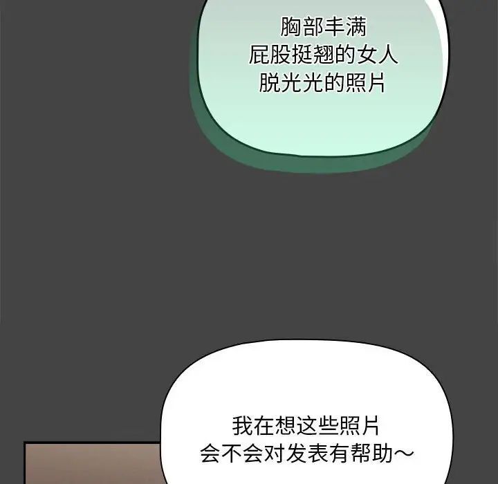 18P - 欢迎加入粉丝团！/粉丝招募中！