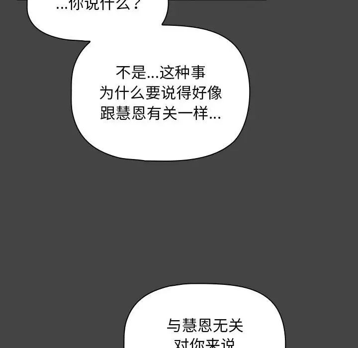 20P - 欢迎加入粉丝团！/粉丝招募中！