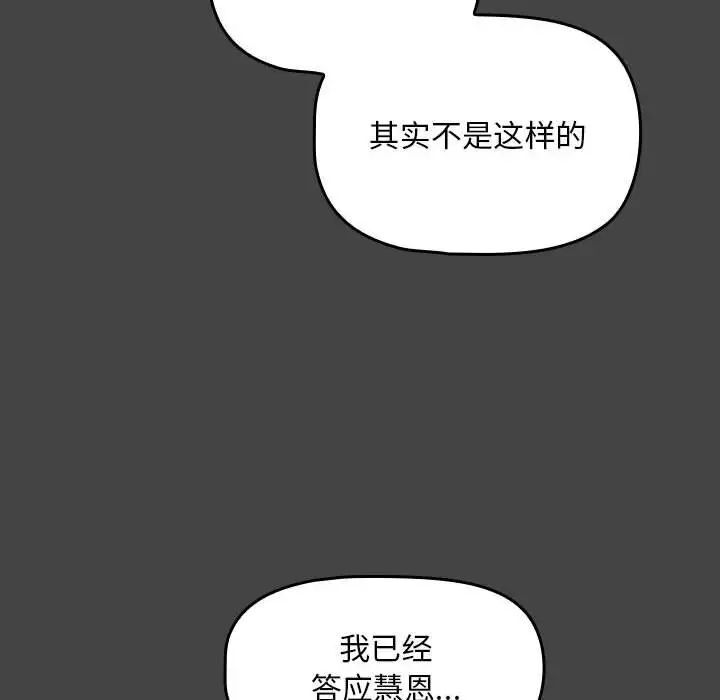 36P - 欢迎加入粉丝团！/粉丝招募中！