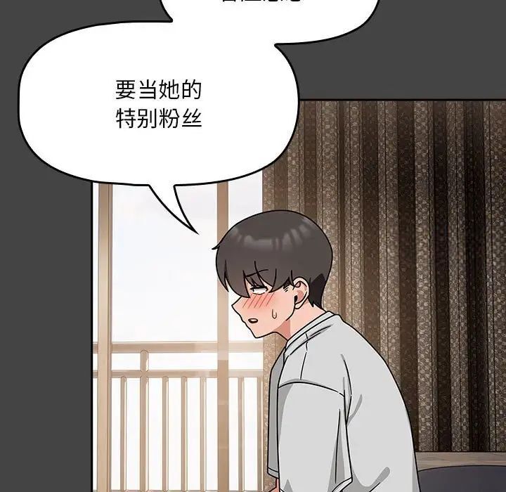 37P - 欢迎加入粉丝团！/粉丝招募中！