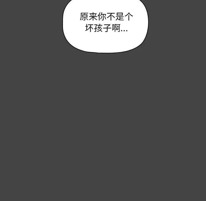 42P - 欢迎加入粉丝团！/粉丝招募中！