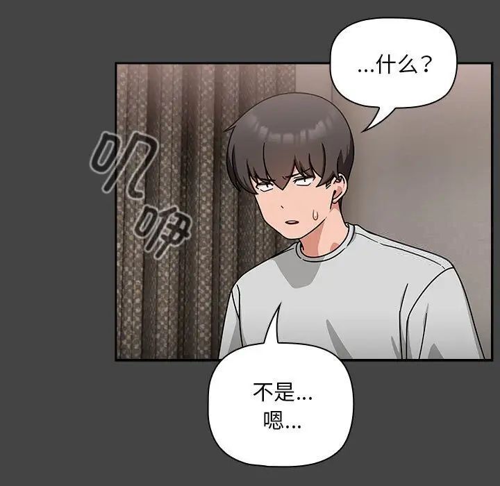 43P - 欢迎加入粉丝团！/粉丝招募中！