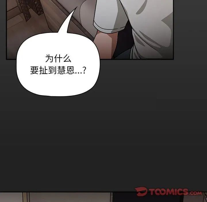 45P - 欢迎加入粉丝团！/粉丝招募中！
