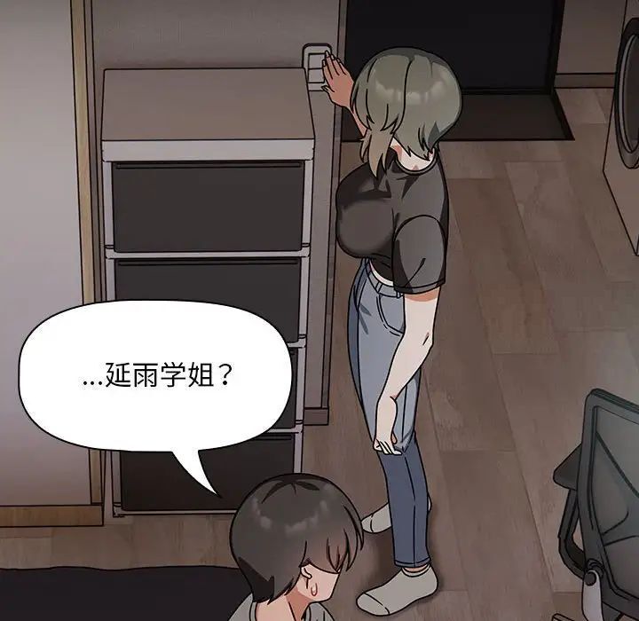 46P - 欢迎加入粉丝团！/粉丝招募中！