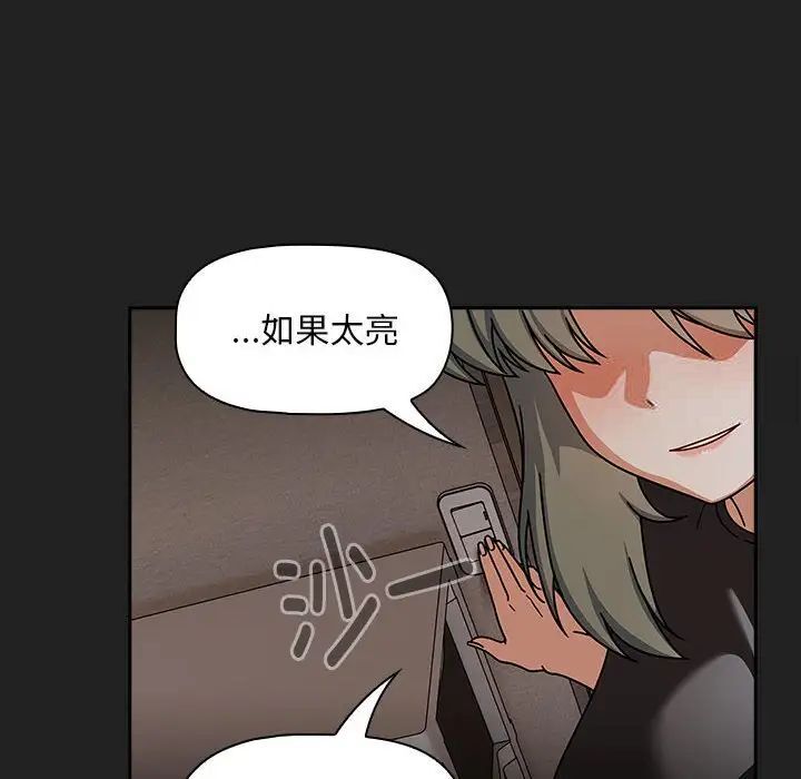 48P - 欢迎加入粉丝团！/粉丝招募中！