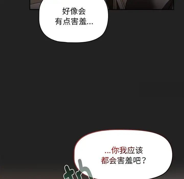 49P - 欢迎加入粉丝团！/粉丝招募中！