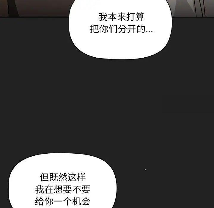58P - 欢迎加入粉丝团！/粉丝招募中！
