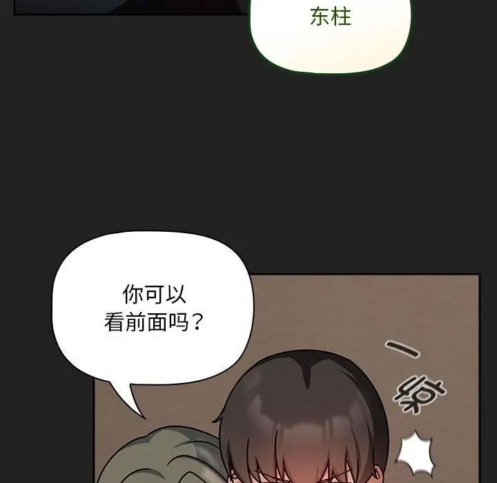 61P - 欢迎加入粉丝团！/粉丝招募中！