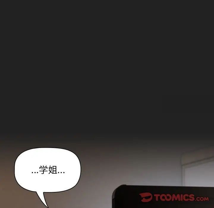 63P - 欢迎加入粉丝团！/粉丝招募中！