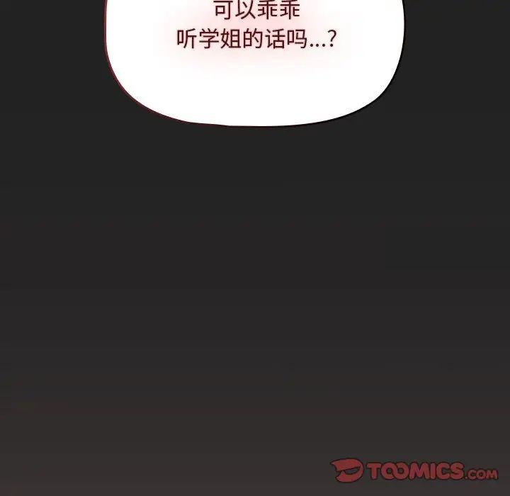 69P - 欢迎加入粉丝团！/粉丝招募中！