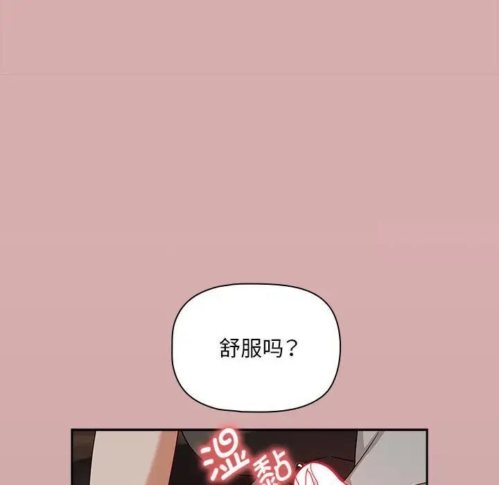 72P - 欢迎加入粉丝团！/粉丝招募中！