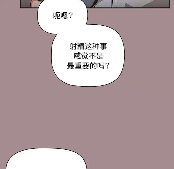 77P - 欢迎加入粉丝团！/粉丝招募中！