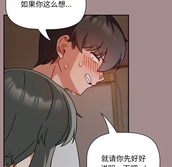 78P - 欢迎加入粉丝团！/粉丝招募中！