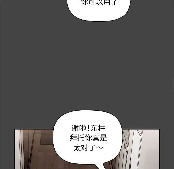 7P - 欢迎加入粉丝团！/粉丝招募中！