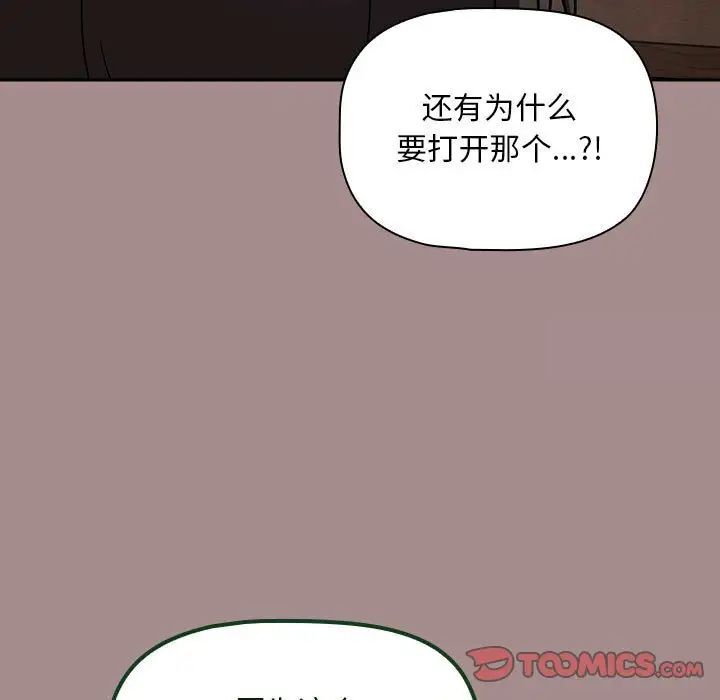81P - 欢迎加入粉丝团！/粉丝招募中！