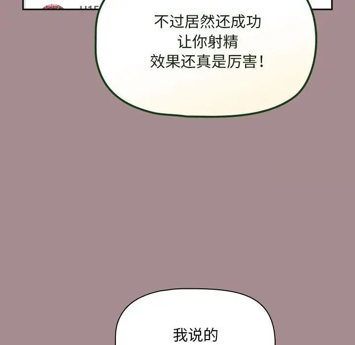 83P - 欢迎加入粉丝团！/粉丝招募中！