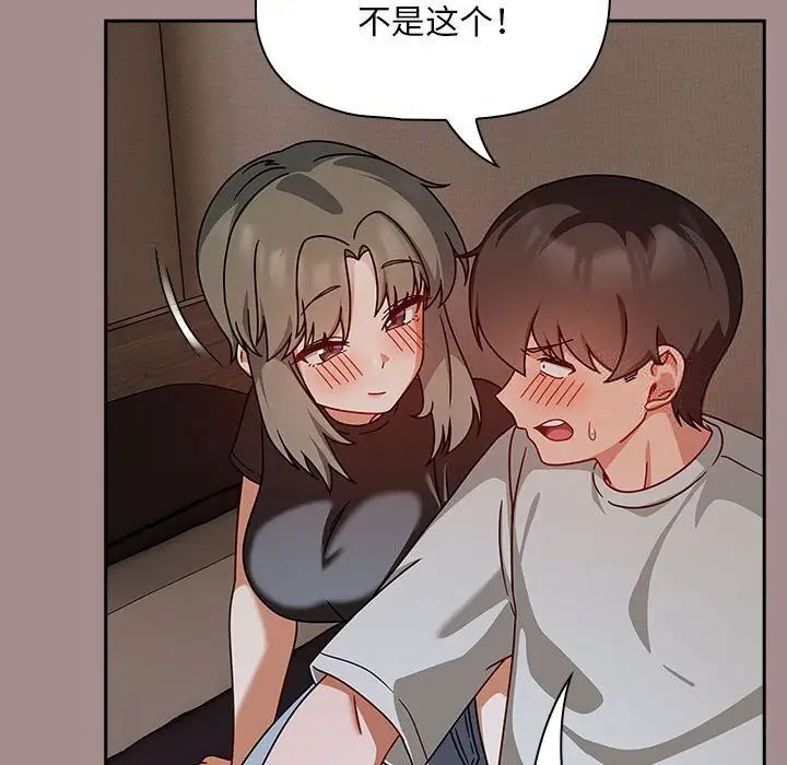 84P - 欢迎加入粉丝团！/粉丝招募中！