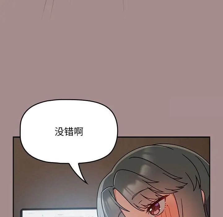 88P - 欢迎加入粉丝团！/粉丝招募中！
