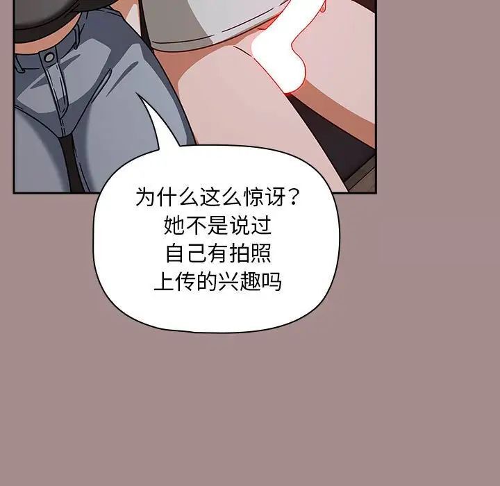 91P - 欢迎加入粉丝团！/粉丝招募中！