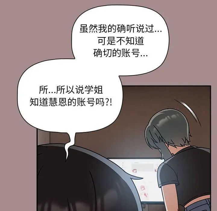 92P - 欢迎加入粉丝团！/粉丝招募中！