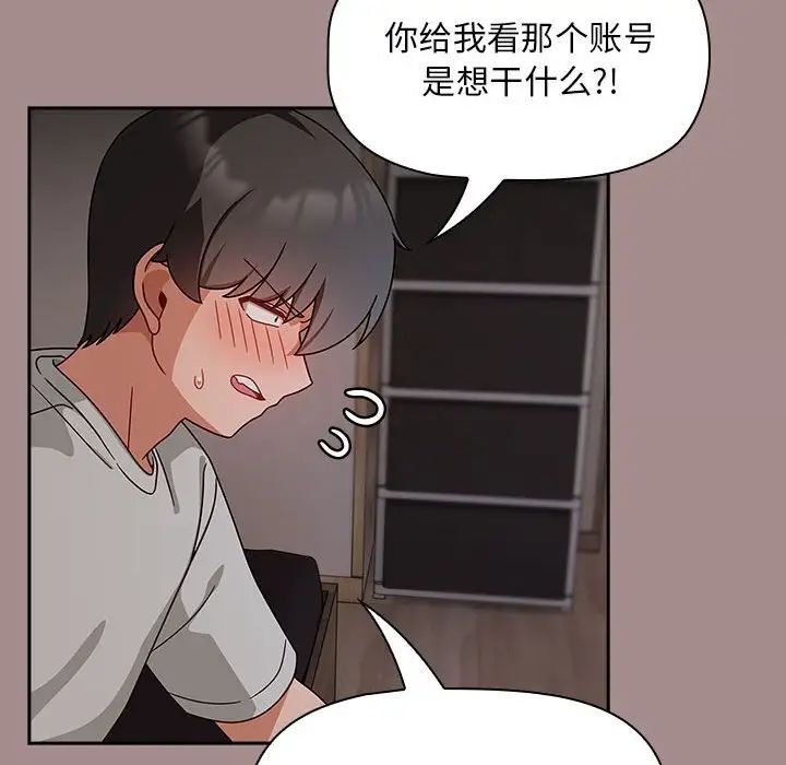 94P - 欢迎加入粉丝团！/粉丝招募中！