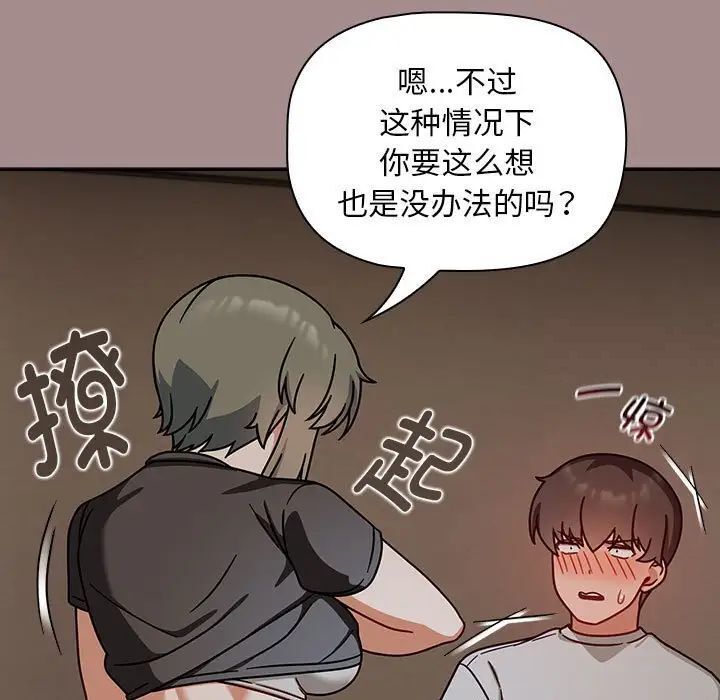 97P - 欢迎加入粉丝团！/粉丝招募中！