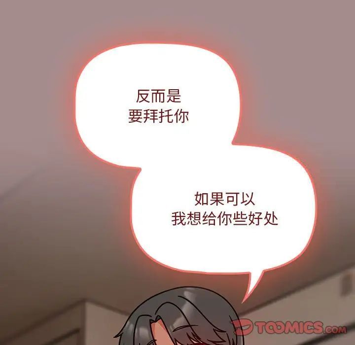 99P - 欢迎加入粉丝团！/粉丝招募中！