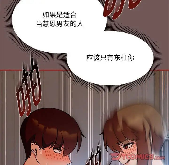 105P - 欢迎加入粉丝团！/粉丝招募中！