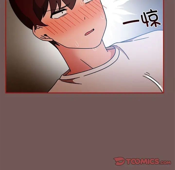 108P - 欢迎加入粉丝团！/粉丝招募中！