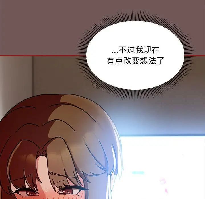 109P - 欢迎加入粉丝团！/粉丝招募中！
