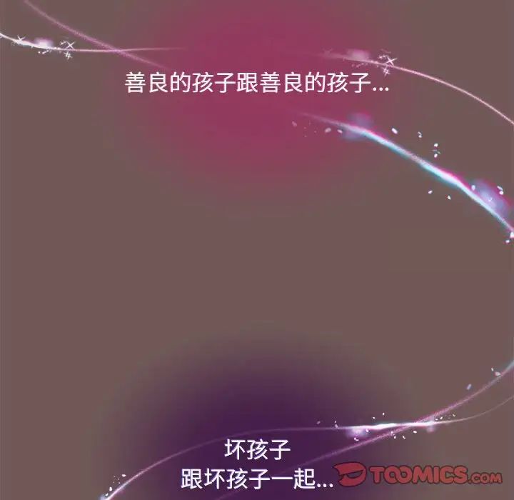 117P - 欢迎加入粉丝团！/粉丝招募中！
