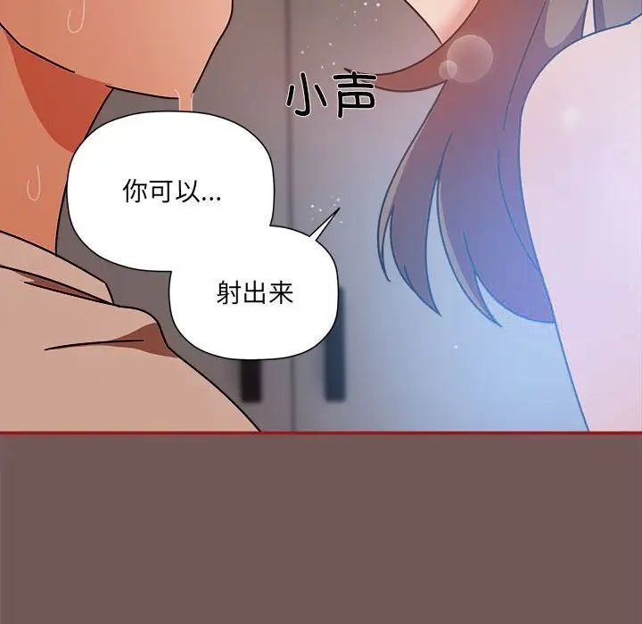 119P - 欢迎加入粉丝团！/粉丝招募中！