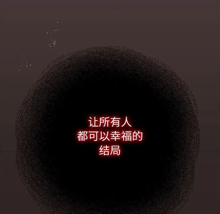 125P - 欢迎加入粉丝团！/粉丝招募中！