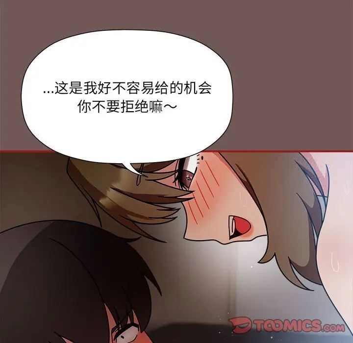 15P - 欢迎加入粉丝团！/粉丝招募中！