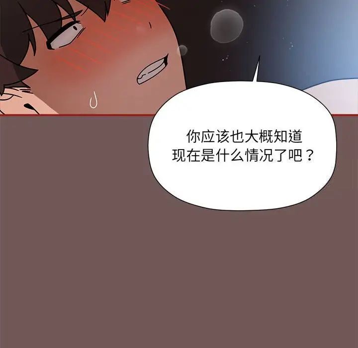 16P - 欢迎加入粉丝团！/粉丝招募中！