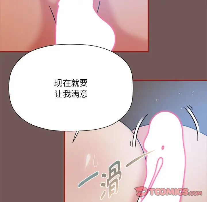 18P - 欢迎加入粉丝团！/粉丝招募中！