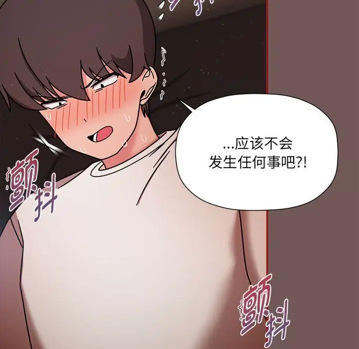25P - 欢迎加入粉丝团！/粉丝招募中！