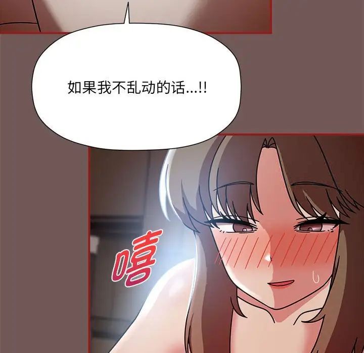 26P - 欢迎加入粉丝团！/粉丝招募中！