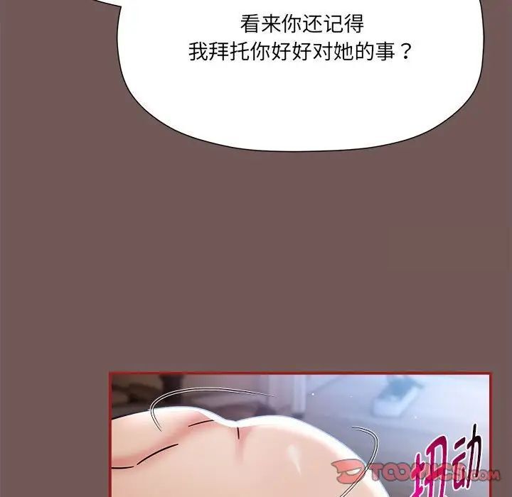 33P - 欢迎加入粉丝团！/粉丝招募中！