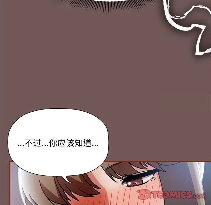 39P - 欢迎加入粉丝团！/粉丝招募中！