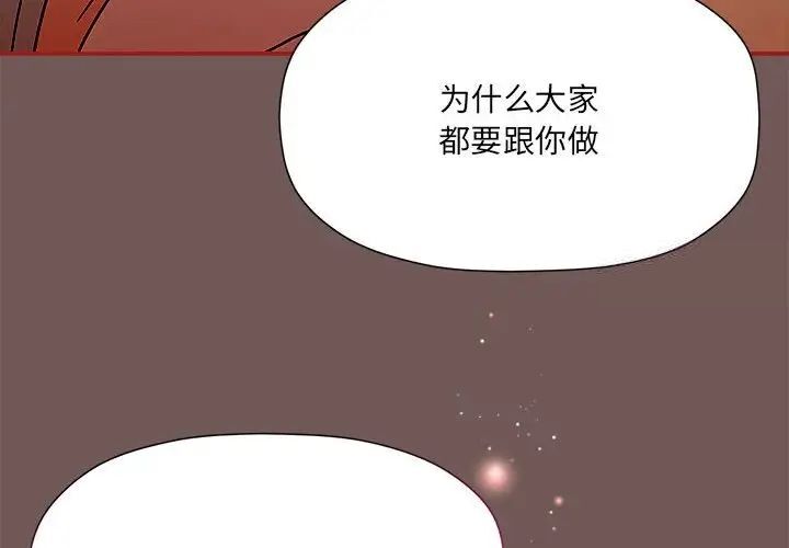 4P - 欢迎加入粉丝团！/粉丝招募中！